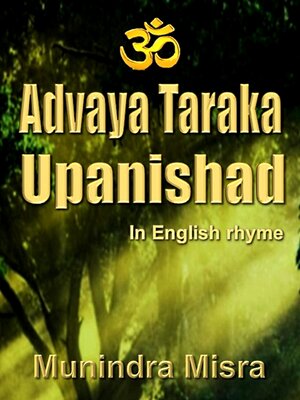 cover image of Advaya Taraka Upanishad